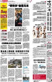 快递娱乐新闻,娱乐新闻助力快递业创新升级