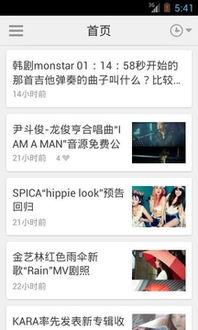 快递娱乐新闻,娱乐新闻助力快递业创新升级