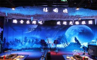 狼图腾 背景音乐