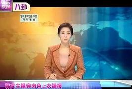 韩女主播在线露点视频,韩女主播意外露点视频引发网络热议