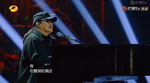 歌手2019刘欢花絮