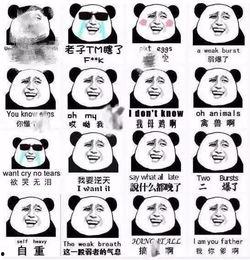 表情包啊的原型,网络时代的文化符号与社交利器