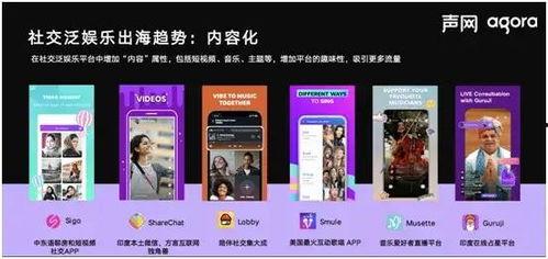 即时娱乐,紧跟时代脉搏,畅享精彩瞬间