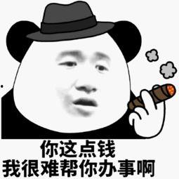 茶叶蛋表情包,趣味横生的网络文化现象
