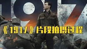 电影1917花絮音乐,战火中的旋律之旅——揭秘电影幕后音乐花絮