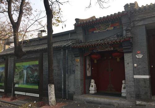 北京 娱乐圈 大院