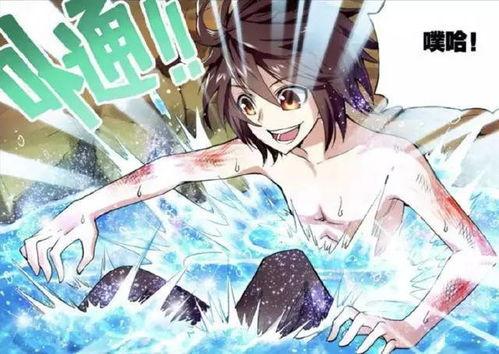 武动乾坤图片林动