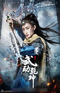 武动乾坤图片林动