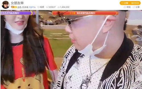 刘杀鸡与女主播,跨界合作,共谱网络直播新篇章