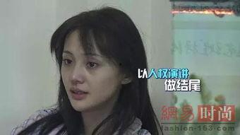 郑爽被绑花絮,幕后故事揭秘,明星幕后辛酸录