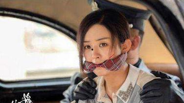 郑爽被绑花絮,幕后故事揭秘,明星幕后辛酸录